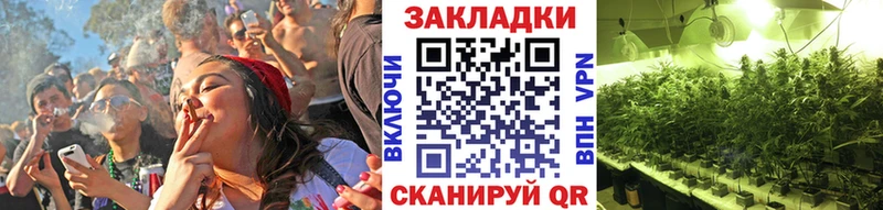 Как найти наркотики Бобров ГЕРОИН Псилоцибиновые грибы СОЛЬ Меф Марихуана ГАШ