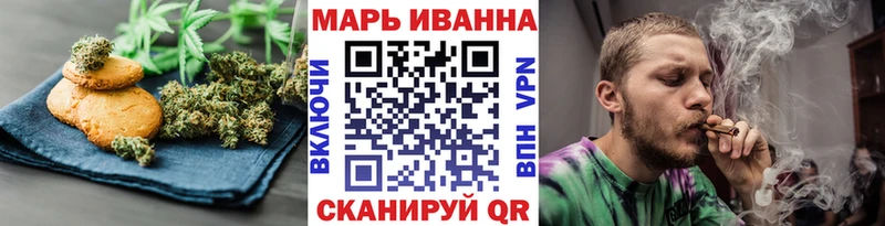 цена   Бобров  Canna-Cookies марихуана 