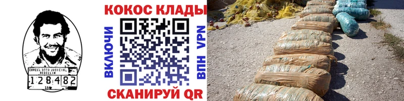 COCAIN Колумбийский  наркота  Бобров 
