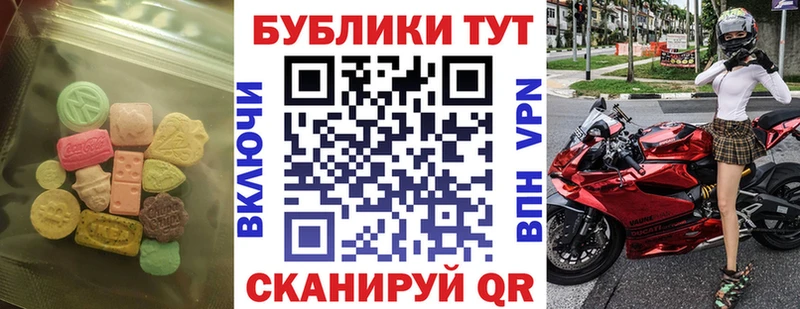 darknet официальный сайт Бобров ЭКСТАЗИ XTC сколько стоит