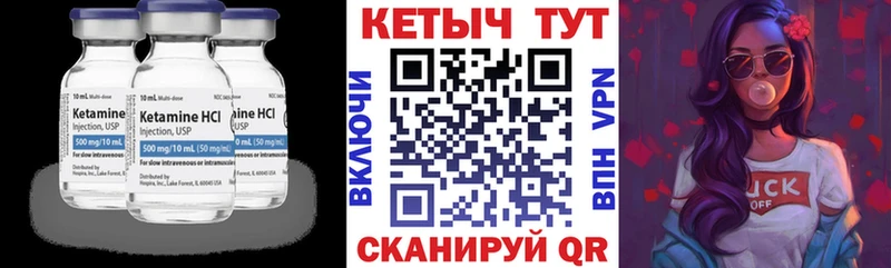Кетамин ketamine  закладки  мориарти клад  Бобров 
