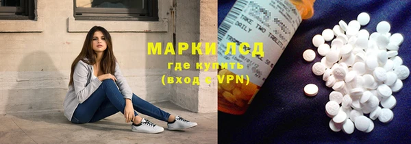 мефедрон VHQ Армянск