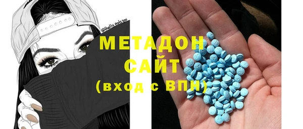 мефедрон VHQ Армянск
