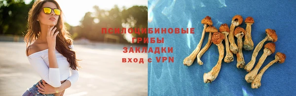 мефедрон VHQ Армянск