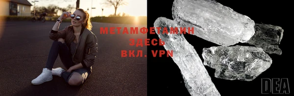мефедрон VHQ Армянск