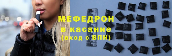мефедрон VHQ Армянск