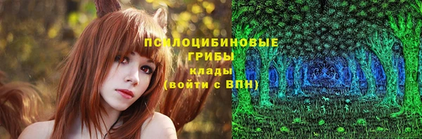 мефедрон VHQ Армянск
