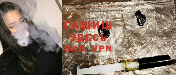 мефедрон VHQ Армянск