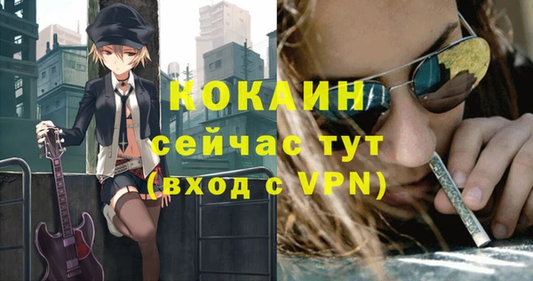 мефедрон VHQ Армянск