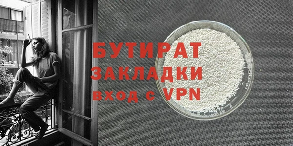 каннабис Семилуки