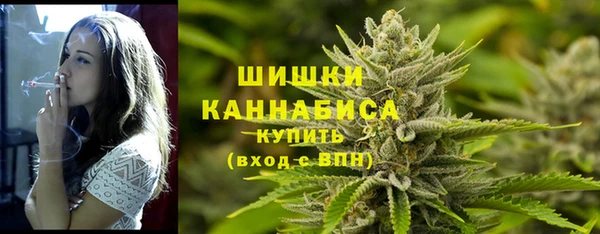 мефедрон VHQ Армянск