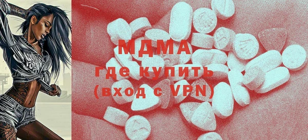 мефедрон VHQ Армянск