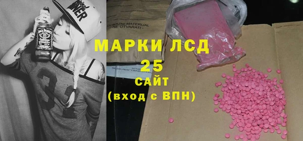 мефедрон VHQ Армянск