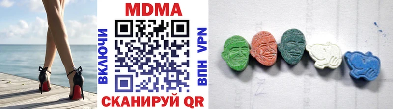 продажа наркотиков  Бобров  MDMA crystal 