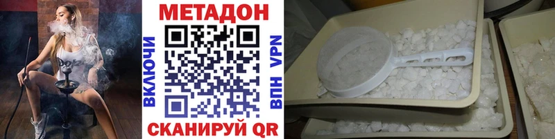 МЕТАДОН белоснежный  Бобров 