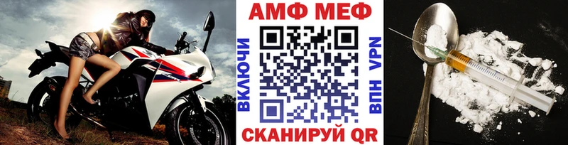 где купить   Бобров  МЕТАМФЕТАМИН Methamphetamine 