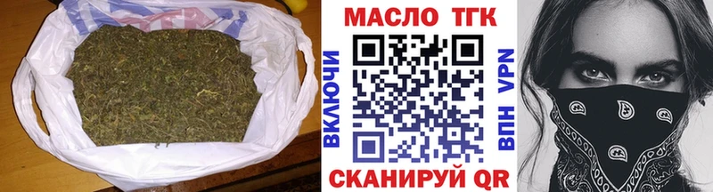 Дистиллят ТГК Wax  как найти закладки  Бобров 