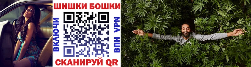 Бошки Шишки White Widow  Бобров 